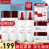 欧莱雅（L'OREAL）套装抗皱紧致护肤礼盒化妆品水乳补水保湿淡纹送妈妈送女友礼物 复颜抗皱6件套