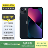 Apple 苹果13 iPhone 13 移动联通电信苹果5G 二手手机  国行国行优惠券补贴 午夜色 256G