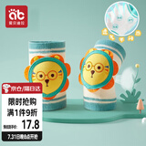 爱贝迪拉 婴儿护膝网眼透气宝宝爬行护具儿童防摔学步学爬保护套垫