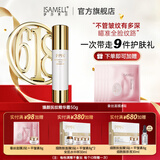 伊莎美尔（ISAMELL）臻颜抚纹精华霜抗皱细纹润肤水润抗皱面部精华护肤品礼物 50g   1瓶
