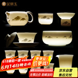 金镶玉功夫茶具整套装陶瓷茶壶茶杯送人礼品盒高档羊脂玉白瓷 墨岳15头