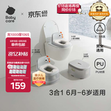 babycare儿童马桶坐便器小马桶宝宝马桶多功能婴幼儿便盆6月-6岁 温特绿
