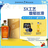 尊尼获加（JOHNNIE WALKER）XR21年大师珍藏 苏格兰调和威士忌洋酒750ml 男士礼物