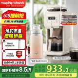 摩飞电器全自动美式咖啡机研磨一体家用全自动豆粉两用自动清洁智能保温咖啡壶双层滤网自动清洗 MR7009 【冬季暖咖】咖啡机+保温杯