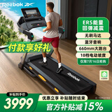 Reebok锐步 跑步机家庭用智能爬坡可折叠运动健身器材X48