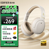 漫步者（EDIFIER）W820NB经典版 头戴蓝牙主动降噪耳机 金标认证 手机电脑笔记本耳机 云岩白