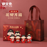 伊文兔（THE RABBIT IVEN）新中式结婚摆件创意结婚礼物送新人订婚礼物新婚礼物订婚布置摆件 花好月圆摆件套装-彩盒装+礼袋
