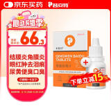 普安特猫咪眼药水狗狗宠物结膜炎清热眼屎体臭口臭口炎尿黄贝朗明卡瓦宁
