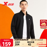 特步（XTEP）运动外套男装夹克春秋针织上衣开衫休闲运动服立领防风衣 黑-常规-0047 2XL