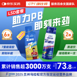 康比特加速LSD长距离训练套餐 京东健康 7重珍膝版能量胶45g*6支+赛速饮*2瓶