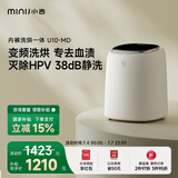 小吉（MINIJ）0.5kg内衣洗衣机小型迷你高温煮洗去血渍洗烘一体变频内裤洗衣机U10-MD 补贴