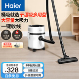 海尔（Haier）桶式吸尘器家用大吸力强力大功率吸尘机干湿两用一键收线HZ-T810W