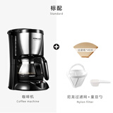 HOMEZEST美式咖啡机小型家用全自动煮咖啡壶办公室商用滴漏式一体机泡茶壶 CM-325B