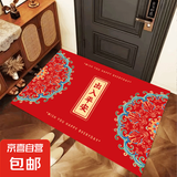 红色福字门垫入户门地垫进门防滑脚垫家用大门口除尘门垫耐脏地毯 新中式-红色出入平安 80cmx120cm（客户优选90%）