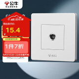 公牛（BULL）墙壁插座 G07系列 一位电视插座 360度弯头 G07T103 白色 暗装