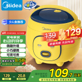 美的（Midea）大黄蜂 智能电饭煲电饭锅一人食1-2人家用微压多功能1.6L迷你宿舍萌趣可拆洗FB16M161