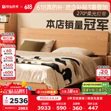 原始原素实木床主卧大床双人床1.8米x2米北欧橡木床低体+床垫+床头柜L701G
