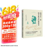 阅读是一座随身携带的避难所（爱读书的人是幸福的，天才小说家毛姆做你的阅读顾问，让你逃离人世间几乎所有的痛苦与不幸。）