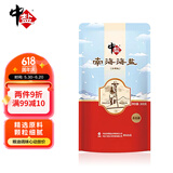 中盐 南海海盐300g【未加碘】源自海南莺歌盐场 日晒盐 吃好盐选中盐
