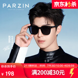 帕森（PARZIN）偏光太阳镜 范丞丞款黑超男女通用潮搭开车防晒驾驶墨镜男PZ92120