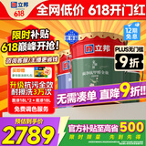 立邦瓷净墙面乳胶漆油漆内墙漆荷净抗甲醛全效54L/约75KG套装定制调色