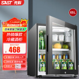 先科（SAST）冰吧冷藏柜 欧式恒温红酒柜酒店家用电冰箱迷你小型单门办公室电竞保鲜展示留样茶叶饮料药品柜 65升（冷藏+微冷冻+带锁）