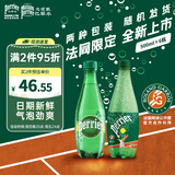 Perrier 巴黎水 0糖0脂0卡 原装进口气泡水【水哥推荐】矿泉水500ml*6瓶