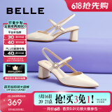 百丽（Belle）尖头凉鞋女商场同款真皮优雅清新包头凉鞋BM733BH3 米色 34 (220mm)