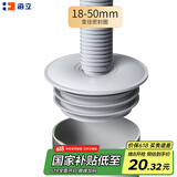 海立75厨房下水管密封圈塞硅胶下水道防臭神器地漏盖洗衣机排水封口器