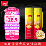 标榜（biaobang）多功能泡沫清洁剂汽车内饰皮革座椅去污清洁车居两用 带刷两支装