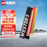 韦斯特空气滤清器*MA9790(适配标致16-18款308 1.6L L4/15款308S 1.6L)