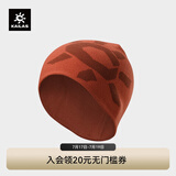 凯乐石保暖针织帽 KF2467504 氧化橙/枫叶橙 均码