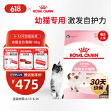 皇家皇家幼猫猫粮 幼猫奶糕 K36 通用粮 4-12月 10KG