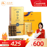 品品香茶叶 福鼎白茶 2019年寿眉 晒白金小金砖紧压老白茶礼盒装360克