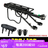 洛克兄弟（ROCKBROS） 自行车货架后座铝合金山地车后架快拆单车行李架后座装备 B款普通款+软垫+踩脚板