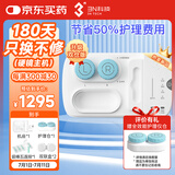 3N硬性角膜塑形镜全效型护理仪标准版OK镜清洗器RGP硬镜还原仪
