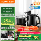 苏泊尔（SUPOR）煮茶器智能自动上水电热水壶0.8L茶台一体式电茶壶养生煮茶套装消毒茶具304不锈钢电茶盘 SW-08C13