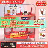 曼迪卡威蹦蹦床室内家用儿童1-3-10岁宝宝砰砰跳跳床小孩蹭蹭床玩具礼物 1.4米 扶手单杠款红承重700斤 加厚护网/吸盘静音防滑腿