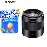 索尼（SONY）E 50mm F1.8 OSS  APS-C画幅定焦镜头 SEL50F18 黑色