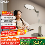 达伦护眼台灯国AA级全光谱护眼灯学生学习阅读台灯卧室家用灯T3PRO+