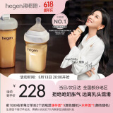 HEGEN海格恩新生婴儿防胀气奶瓶0-6-12个月+ppsu仿母乳防呛奶宝宝奶瓶 【爆款推荐】奶瓶 240ml 3-6个月+