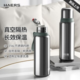 哈尔斯子弹头保温杯大容量316不锈钢水杯车载商务男女便携杯子款式可选 【316L】本色660ml