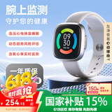 dido 【国家补贴15%】G28SPro血压血糖评估手表手环实时健康监测血氧心率心脏体温睡眠运动智能手表 尊享版-银色【血氧心率实时监测+血压健康风险评估】