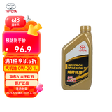 丰田（TOYOTA）一汽原厂机油SP全合成0W-20 亚洲狮卡罗拉荣放双擎E+皇冠陆放 1L