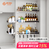 家佰利 厨房置物架壁挂免打孔304不锈钢厨房挂架隔板层架调料收纳架 免钉层架15*60cm