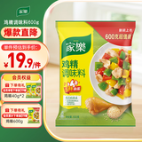 家乐鸡精调味料600g 家用替代味精炒菜煮面煲汤鸡汤火锅提鲜
