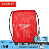 速比涛（Speedo）35升网格布泳包男女通用游泳装备包 红色