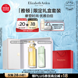 伊丽莎白雅顿第五大道香水礼盒75ml套装 持久留香自然香氛送朋友生日礼物