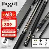 英辉（INVUI）台球杆小头杆中式黑8黑科技碳素碳纤维分体式桌球杆带杆盒 CR10