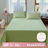 艾薇  老粗布床单加厚粗布凉席双人床单单件 嫩绿230*250cm